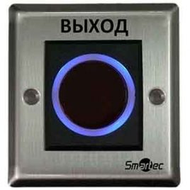 Кнопка выхода ST-EX121IR